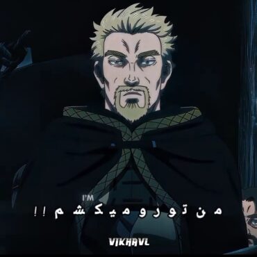 نمونه ادیت انیمه ای فانتزی